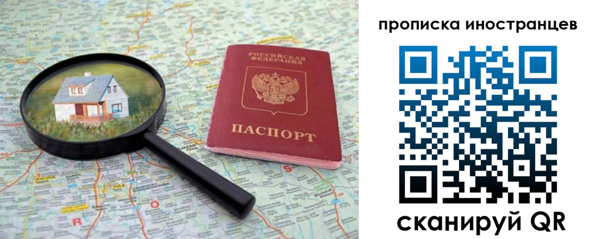 регистрация для дет. сада в Хасавюрте